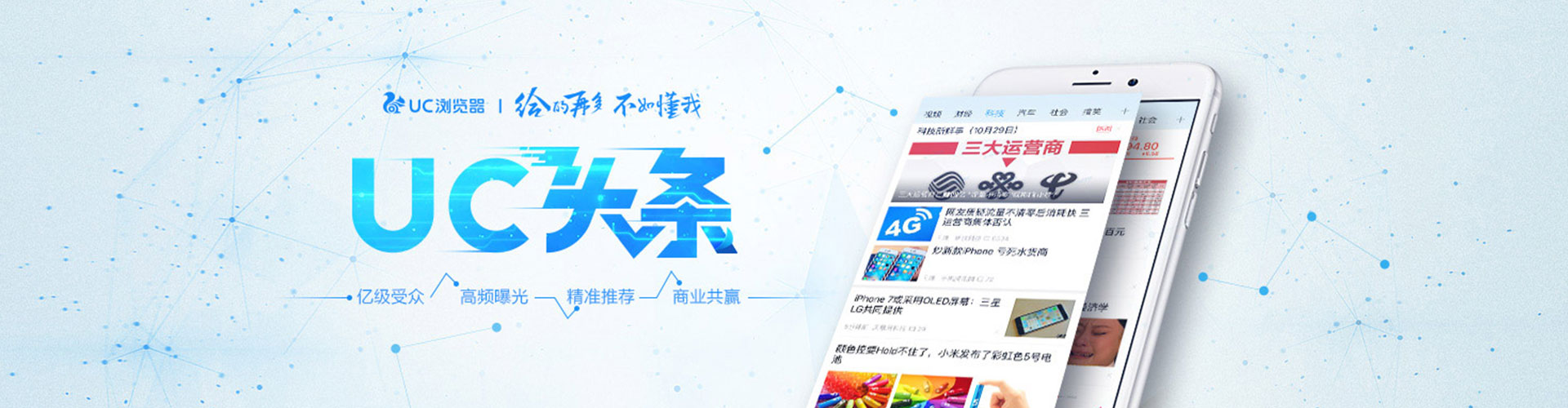 洮北百度推广开户