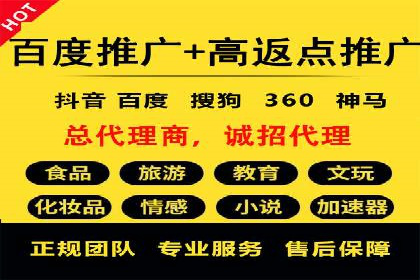 信息流广告投放公司经典案例回顾