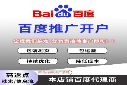 成功之道：竞价推广公司经典案例分析