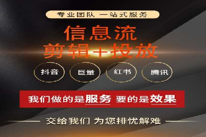 信息流广告在百度平台的应用：案例深度解析